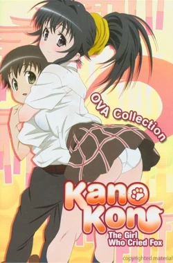 Канокон OVA