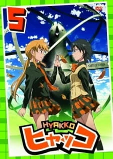 Хьякко Экстра OVA